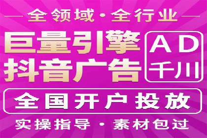 竞价推广开户成功经验分享