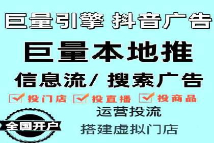 微博信息流直播带货案例分析